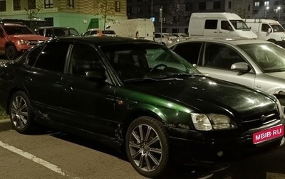 Subaru Legacy III, 2000 год, 240 000 рублей, 1 фотография