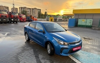 KIA Rio IV, 2017 год, 1 450 000 рублей, 1 фотография