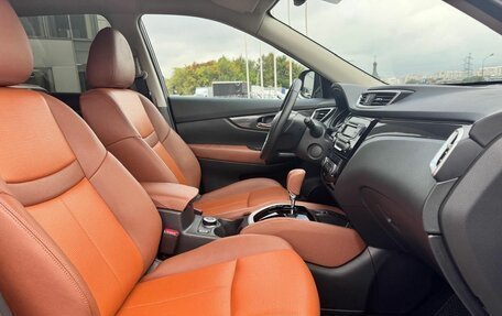 Nissan X-Trail, 2017 год, 1 700 000 рублей, 8 фотография