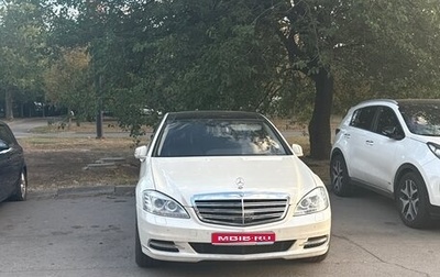 Mercedes-Benz S-Класс, 2011 год, 2 600 000 рублей, 1 фотография