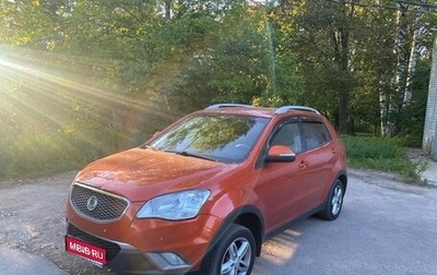 SsangYong Actyon II рестайлинг, 2011 год, 480 000 рублей, 1 фотография