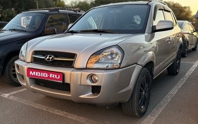 Hyundai Tucson III, 2008 год, 550 000 рублей, 1 фотография