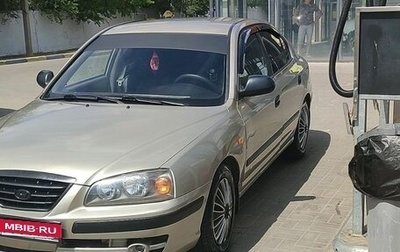 Hyundai Elantra III, 2005 год, 350 000 рублей, 1 фотография