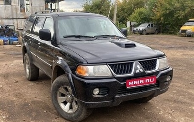 Mitsubishi Pajero Sport II рестайлинг, 2006 год, 580 000 рублей, 1 фотография