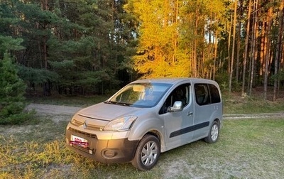 Citroen Berlingo II рестайлинг, 2012 год, 470 000 рублей, 1 фотография