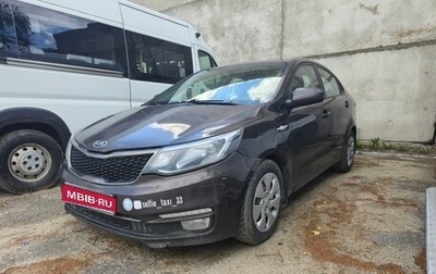 KIA Rio III рестайлинг, 2016 год, 999 000 рублей, 1 фотография