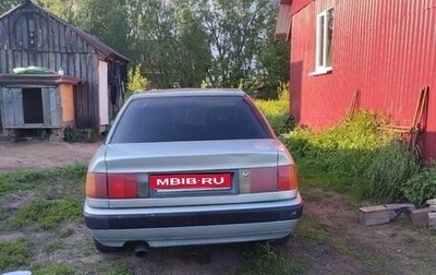 Audi 100, 1991 год, 100 000 рублей, 1 фотография