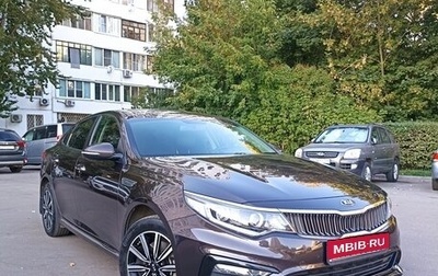 KIA Optima IV, 2018 год, 2 340 000 рублей, 1 фотография