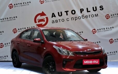 KIA Rio IV, 2017 год, 1 299 000 рублей, 1 фотография