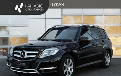 Mercedes-Benz GLK-Класс, 2015 год, 1 814 000 рублей, 1 фотография