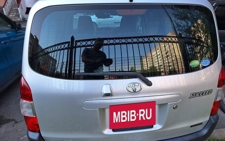 Toyota Succeed I рестайлинг, 2019 год, 1 500 000 рублей, 3 фотография