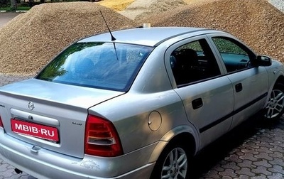 Opel Astra G, 2003 год, 290 000 рублей, 1 фотография