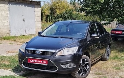 Ford Focus II рестайлинг, 2008 год, 550 000 рублей, 1 фотография