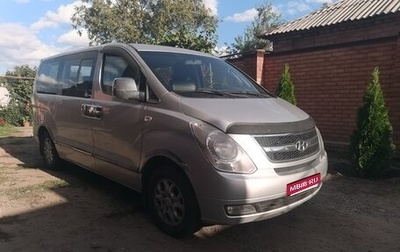 Hyundai Grand Starex Grand Starex I рестайлинг 2, 2009 год, 1 300 000 рублей, 1 фотография