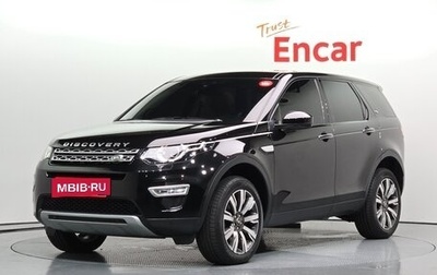 Land Rover Range Rover Evoque II, 2019 год, 2 321 263 рублей, 1 фотография