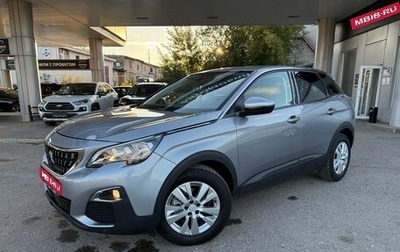 Peugeot 3008 II, 2019 год, 1 920 000 рублей, 1 фотография