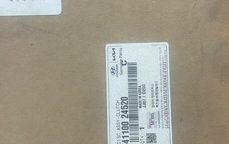 Hyundai Sonata VI, 2010 год, 1 050 000 рублей, 10 фотография