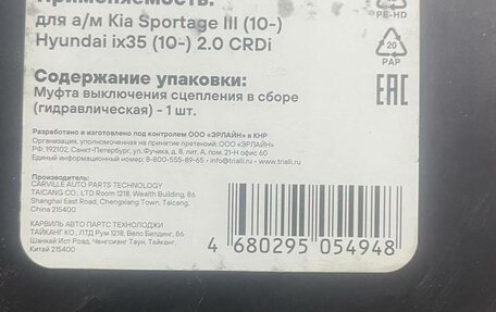 Hyundai Sonata VI, 2010 год, 1 050 000 рублей, 11 фотография