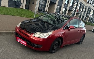 Citroen C4 II рестайлинг, 2007 год, 285 000 рублей, 1 фотография