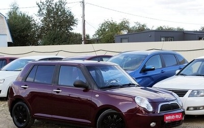Lifan Smily I (330) рестайлинг, 2013 год, 349 000 рублей, 1 фотография
