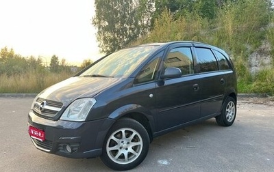 Opel Meriva, 2008 год, 395 000 рублей, 1 фотография