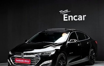 Chevrolet Malibu IX, 2020 год, 2 465 114 рублей, 1 фотография