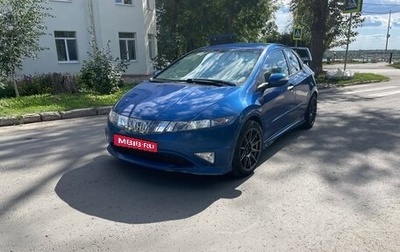 Honda Civic VIII, 2006 год, 550 000 рублей, 1 фотография