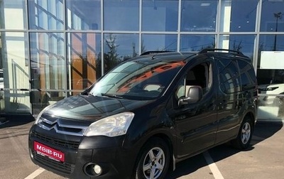 Citroen Berlingo II рестайлинг, 2011 год, 549 000 рублей, 1 фотография