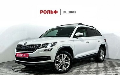 Skoda Kodiaq I, 2018 год, 2 527 000 рублей, 1 фотография