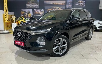 Hyundai Santa Fe IV, 2018 год, 2 810 000 рублей, 1 фотография