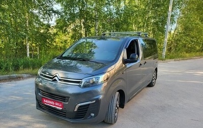 Citroen SpaceTourer I, 2020 год, 2 455 000 рублей, 1 фотография