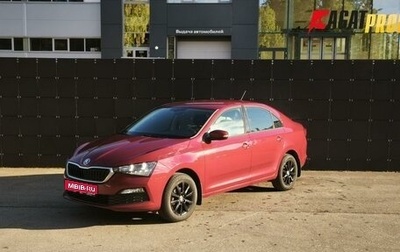 Skoda Rapid II, 2021 год, 1 425 000 рублей, 1 фотография