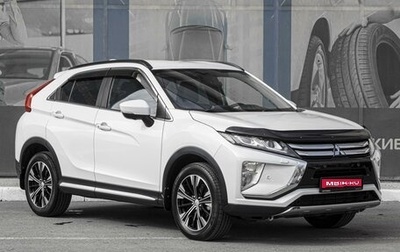 Mitsubishi Eclipse Cross, 2019 год, 2 259 000 рублей, 1 фотография