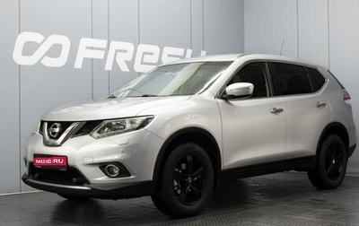 Nissan X-Trail, 2015 год, 1 590 000 рублей, 1 фотография