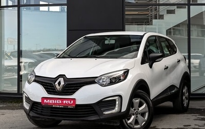 Renault Kaptur I рестайлинг, 2018 год, 1 480 000 рублей, 1 фотография