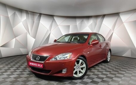 Lexus IS II рестайлинг 2, 2006 год, 1 298 000 рублей, 1 фотография