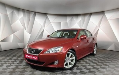 Lexus IS II рестайлинг 2, 2006 год, 1 298 000 рублей, 1 фотография