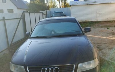 Audi A4, 2000 год, 330 000 рублей, 1 фотография
