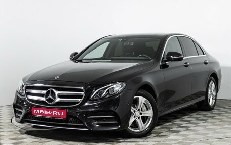 Mercedes-Benz E-Класс, 2020 год, 3 499 000 рублей, 1 фотография