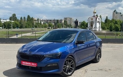 Skoda Rapid II, 2021 год, 1 900 000 рублей, 1 фотография
