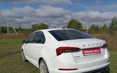 Skoda Rapid II, 2021 год, 1 550 000 рублей, 1 фотография