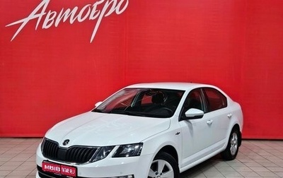 Skoda Octavia, 2019 год, 1 749 000 рублей, 1 фотография