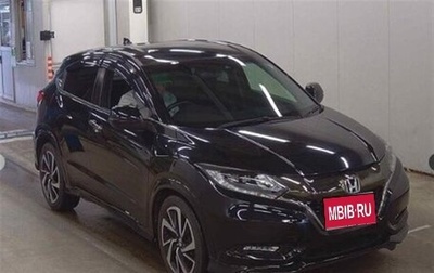 Honda Vezel, 2017 год, 1 696 969 рублей, 1 фотография
