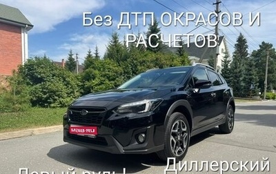 Subaru XV II, 2017 год, 2 090 000 рублей, 1 фотография