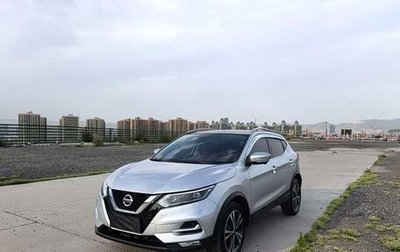Nissan Qashqai, 2021 год, 2 105 000 рублей, 1 фотография