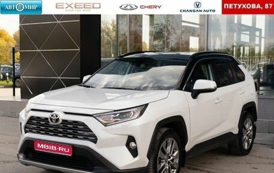 Toyota RAV4, 2021 год, 3 800 000 рублей, 1 фотография