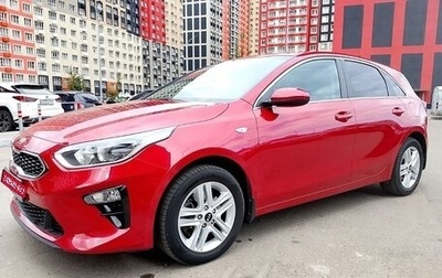 KIA cee'd III, 2020 год, 2 300 000 рублей, 1 фотография