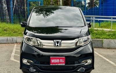 Honda Stepwgn IV, 2016 год, 2 300 000 рублей, 1 фотография