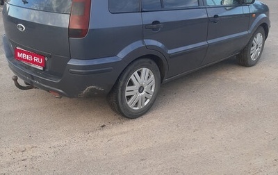 Ford Fusion I, 2002 год, 250 000 рублей, 1 фотография
