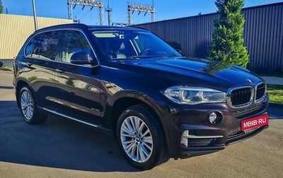 BMW X5, 2015 год, 2 490 000 рублей, 1 фотография